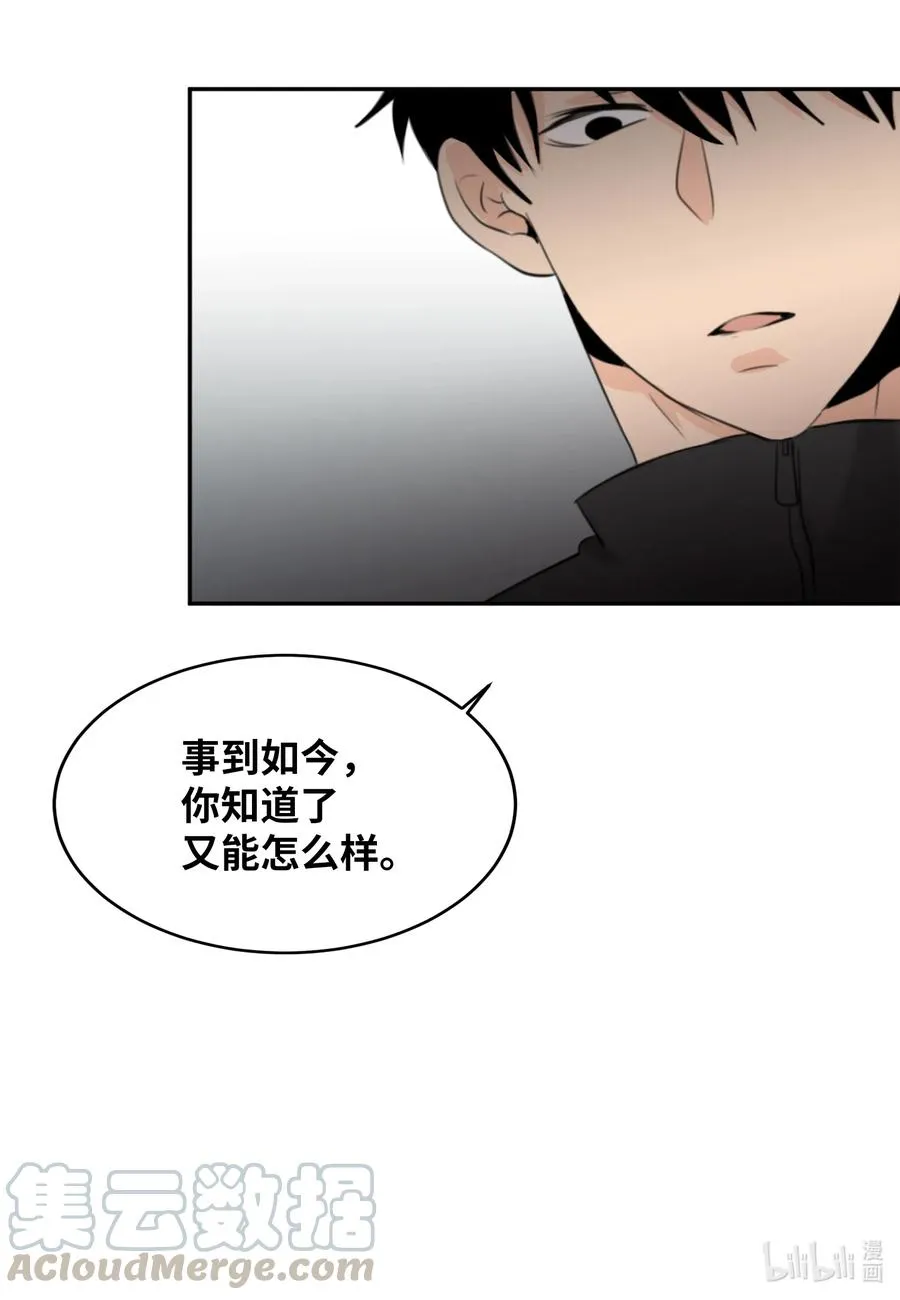 12 对你有好处 第33页