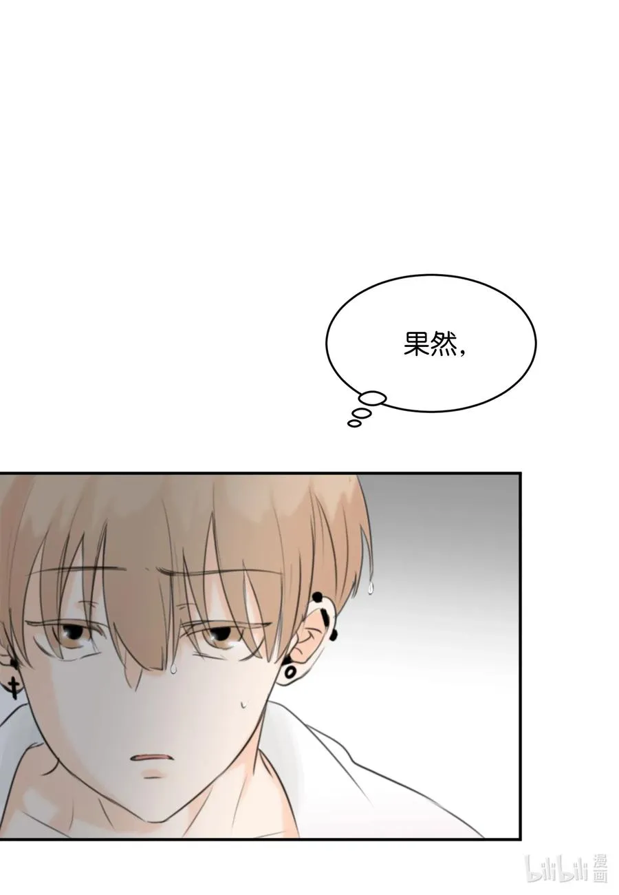 12 对你有好处 第34页