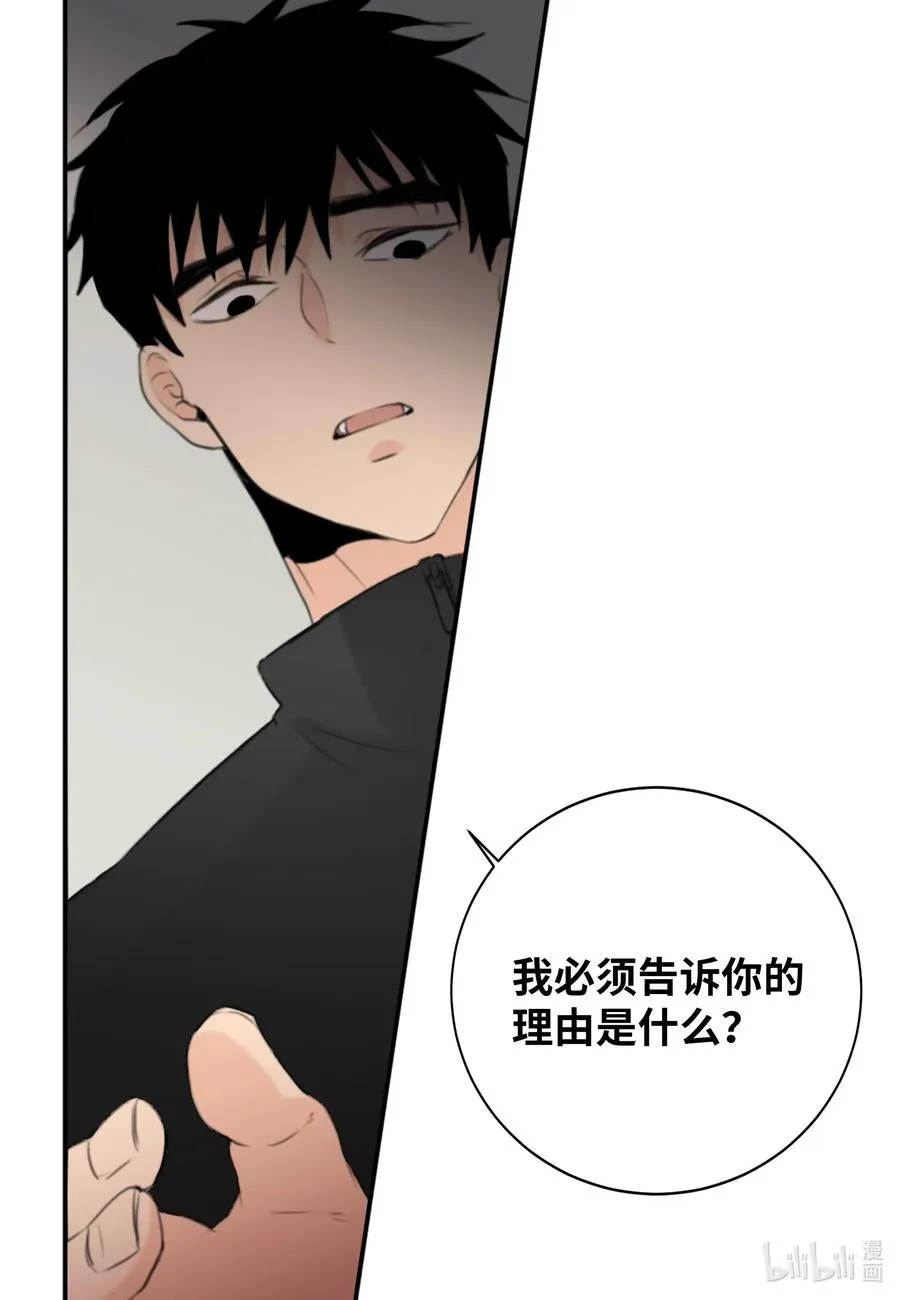12 对你有好处 第42页