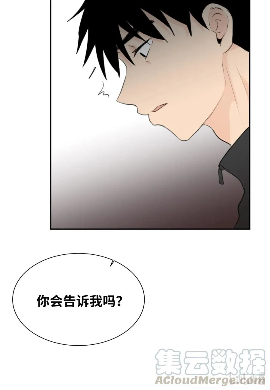 12 对你有好处 第49页