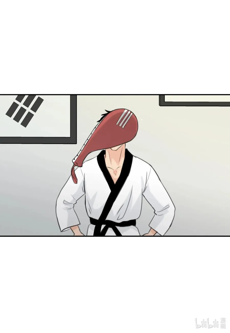 13 你对我有意思吧？ 第48页