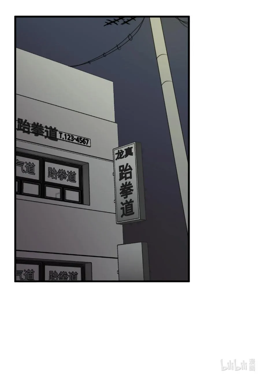 14 好戏开始上演 第2页