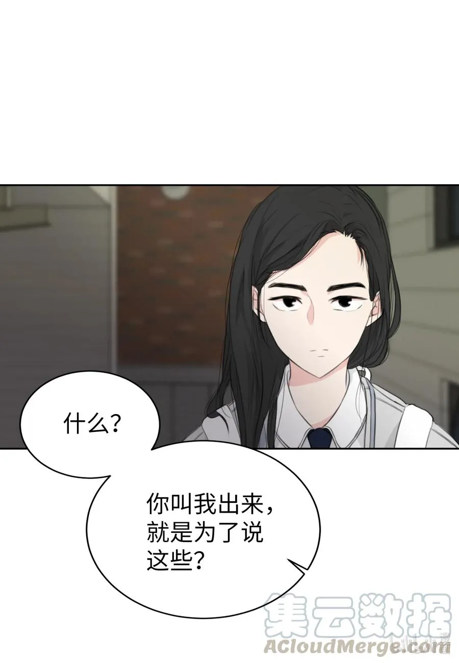 14 好戏开始上演 第5页