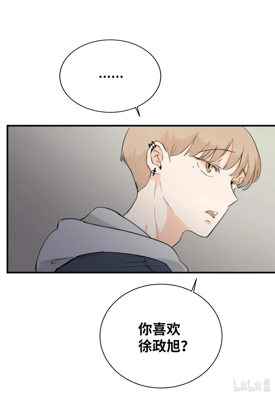 14 好戏开始上演 第7页