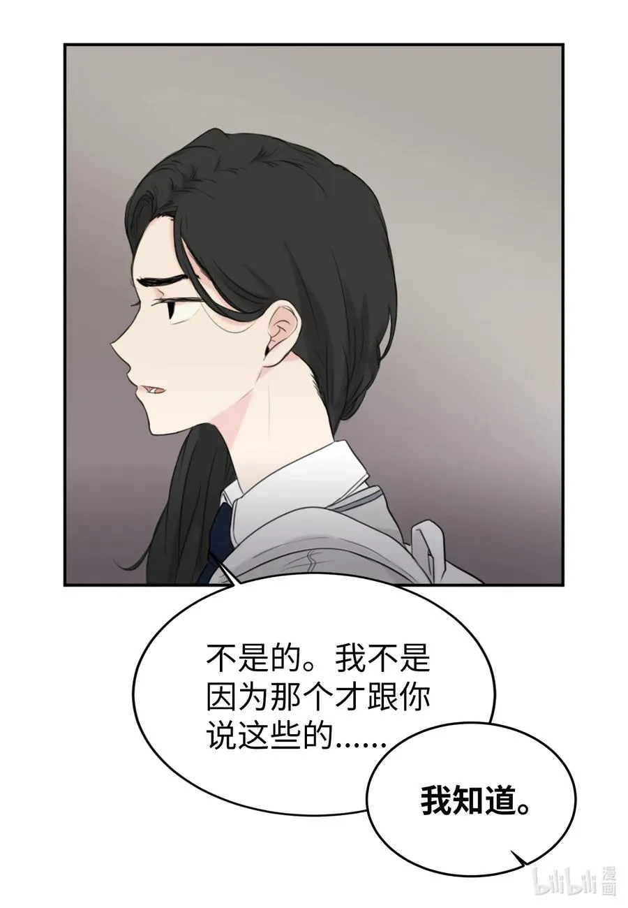 14 好戏开始上演 第8页