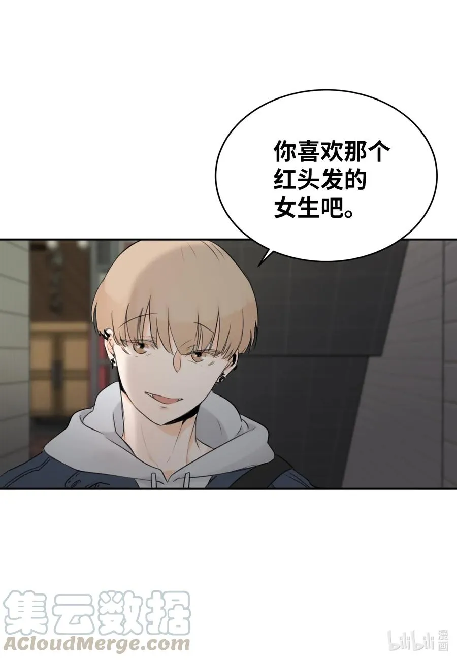 14 好戏开始上演 第9页