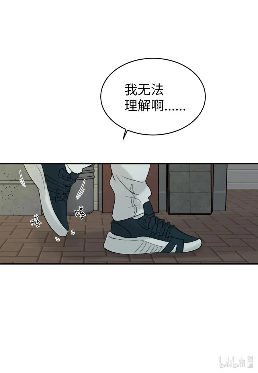 14 好戏开始上演 第12页