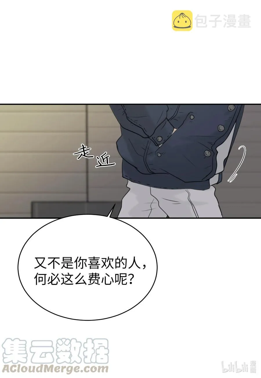 14 好戏开始上演 第13页