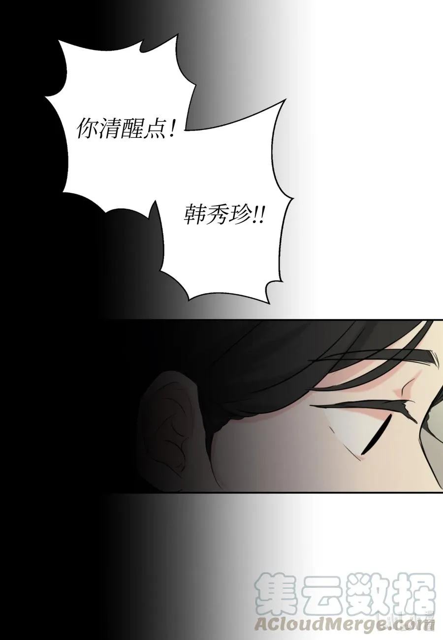 14 好戏开始上演 第21页