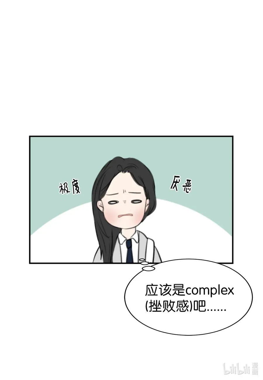 14 好戏开始上演 第24页