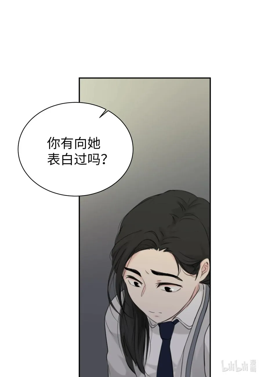 14 好戏开始上演 第27页