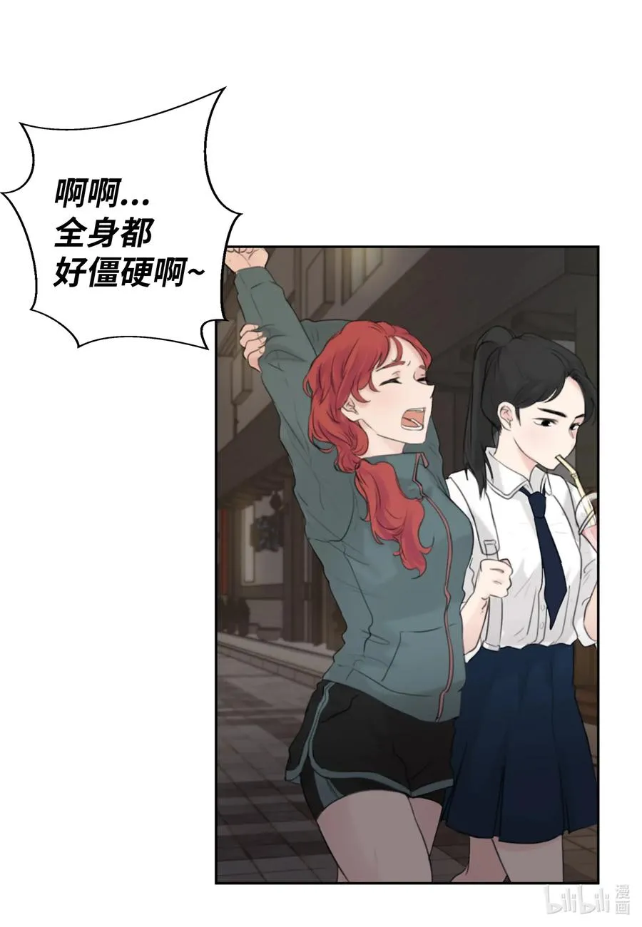 14 好戏开始上演 第30页