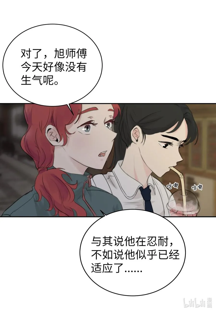 14 好戏开始上演 第31页