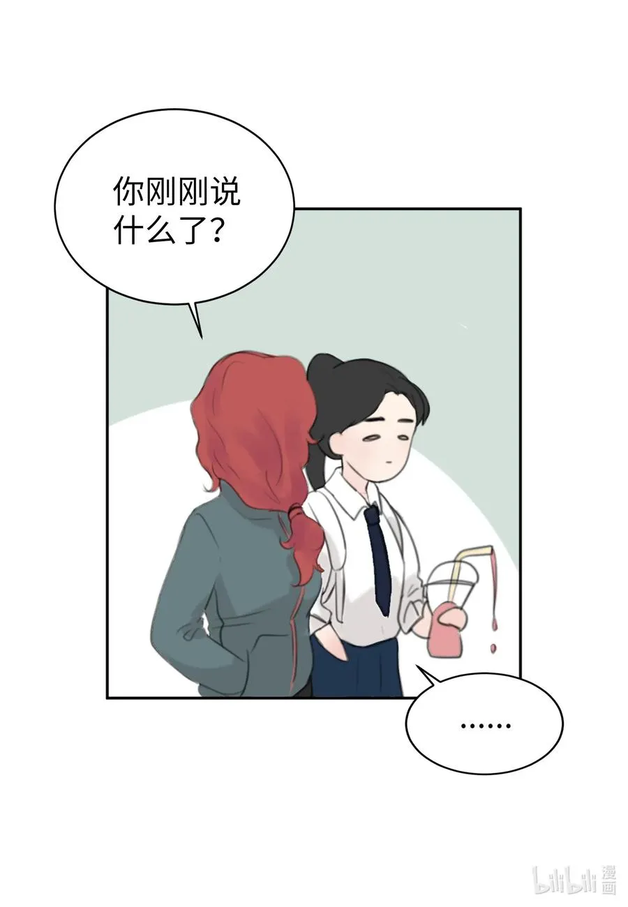 14 好戏开始上演 第36页