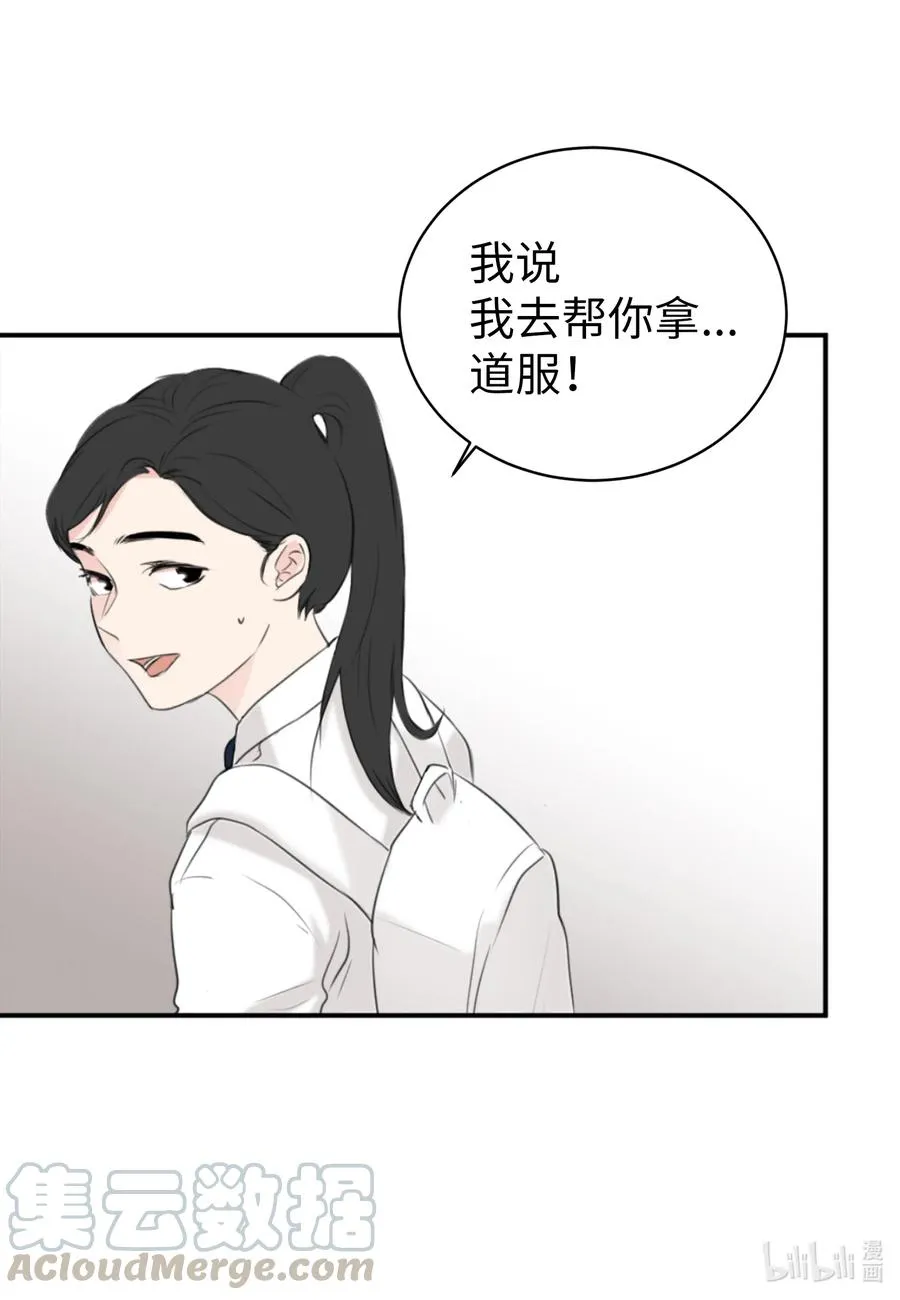 14 好戏开始上演 第37页