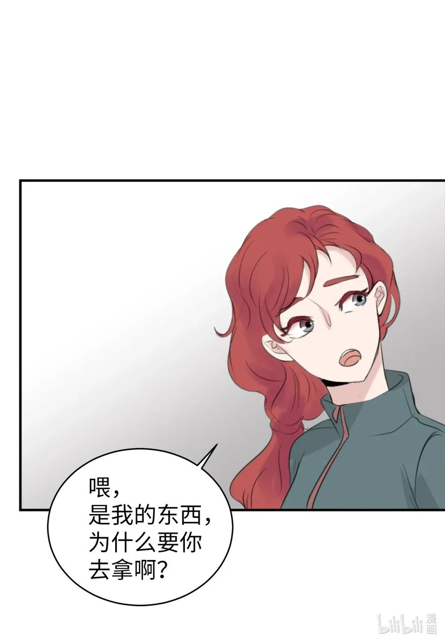 14 好戏开始上演 第38页