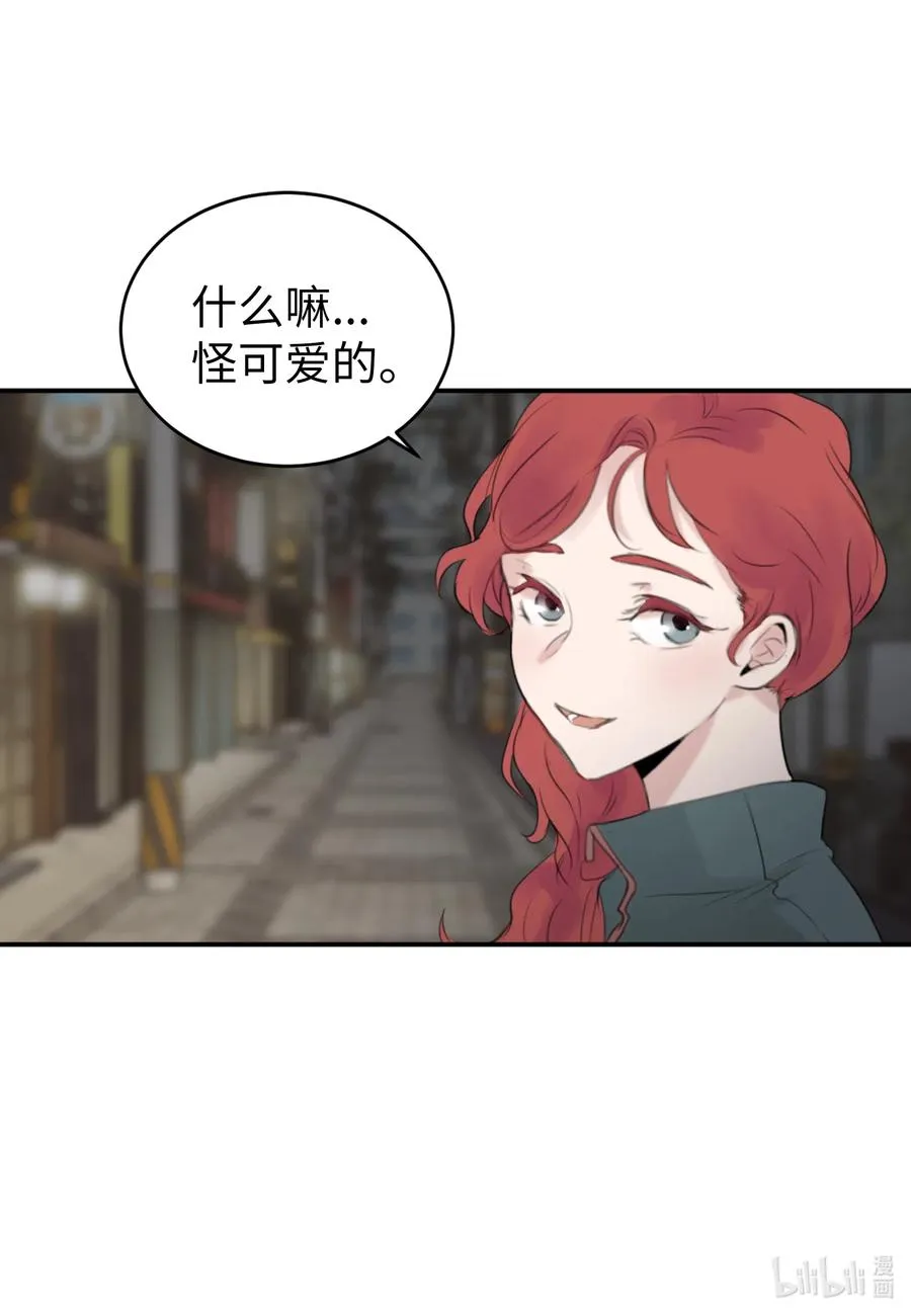 14 好戏开始上演 第40页
