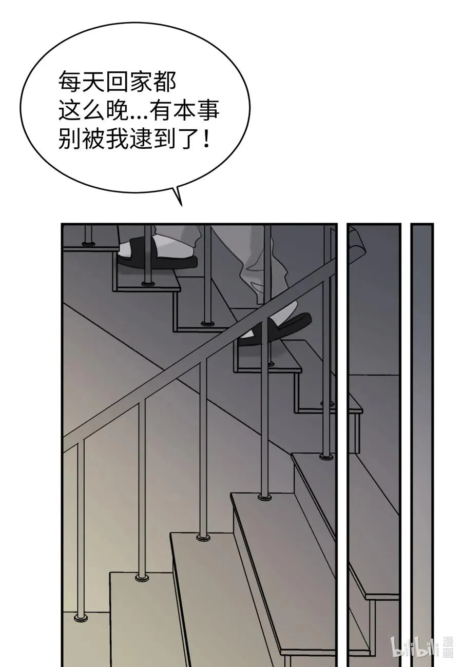 14 好戏开始上演 第44页
