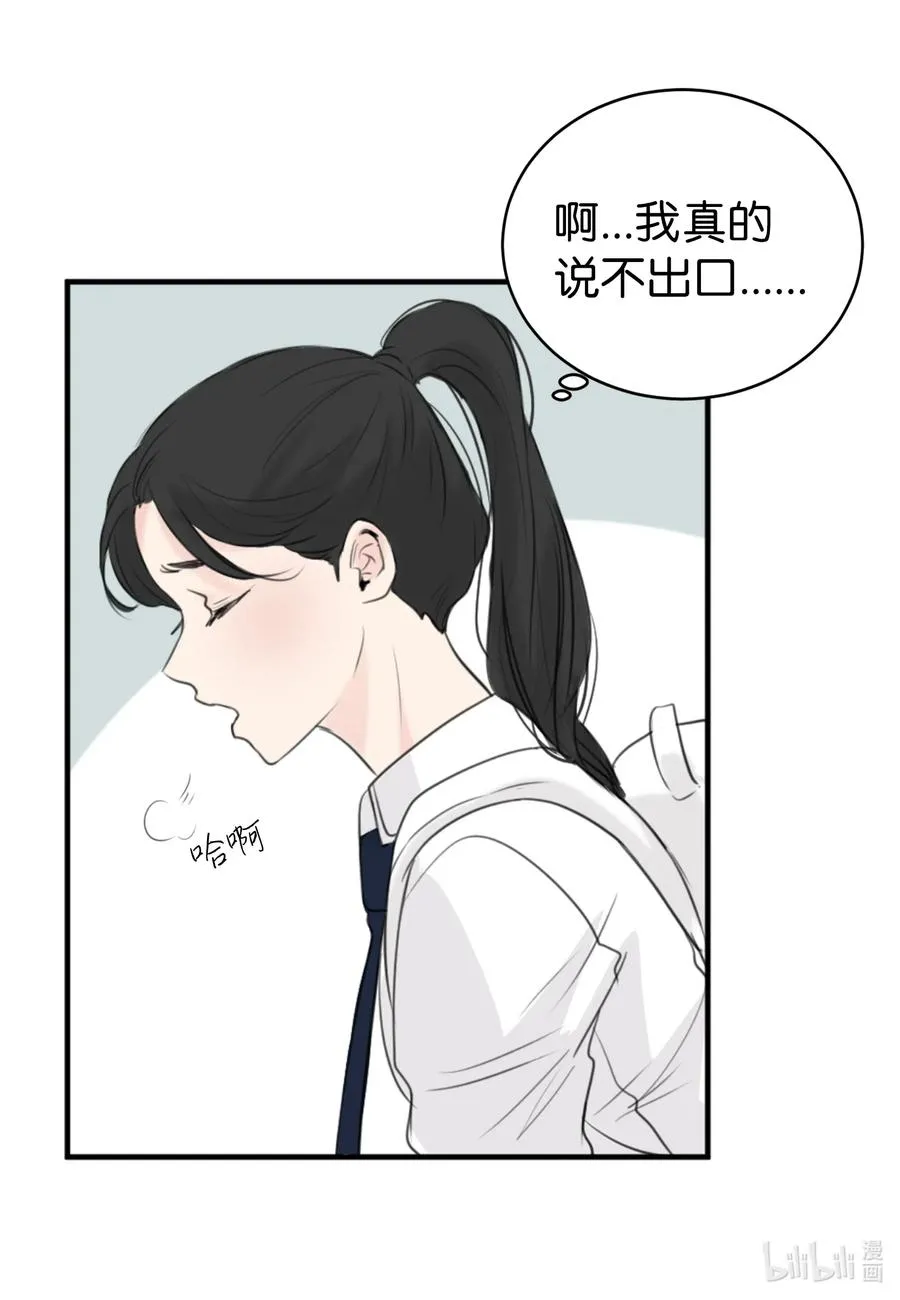 14 好戏开始上演 第46页