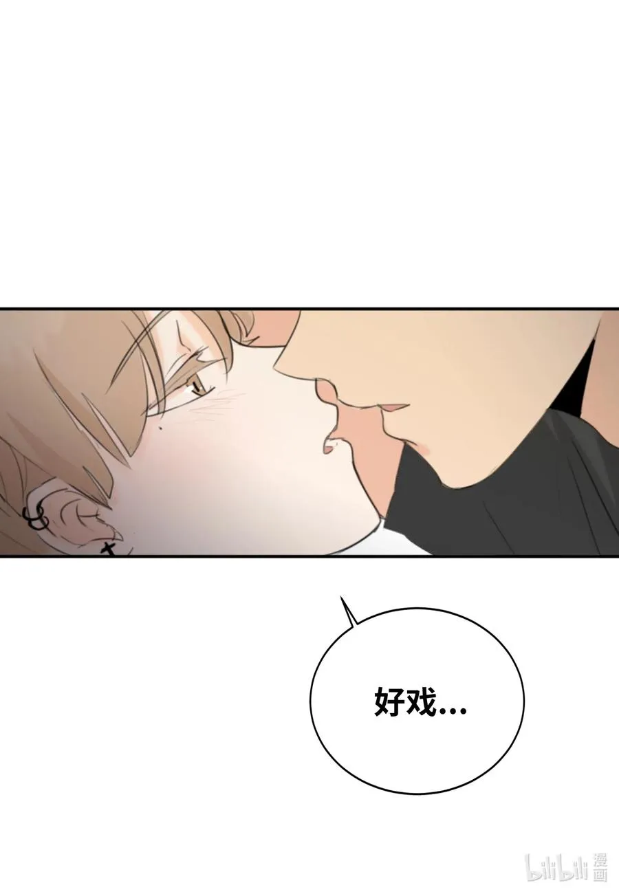 14 好戏开始上演 第52页