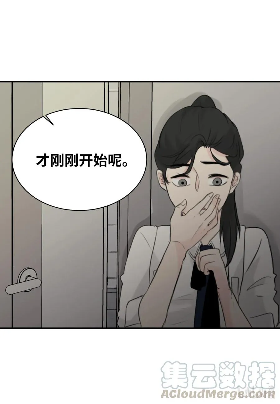 14 好戏开始上演 第53页