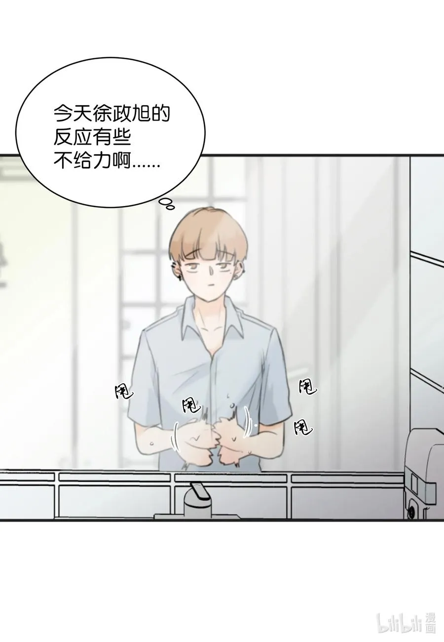 15 开始觉得可爱了 第3页