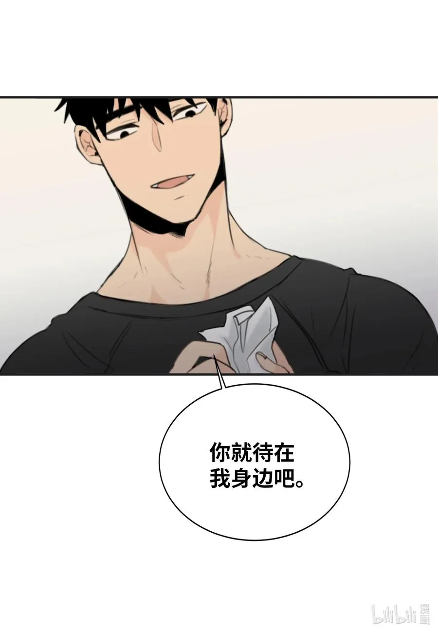 15 开始觉得可爱了 第14页