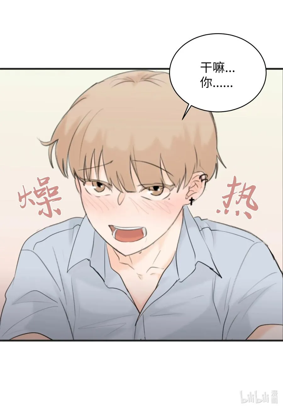 15 开始觉得可爱了 第20页