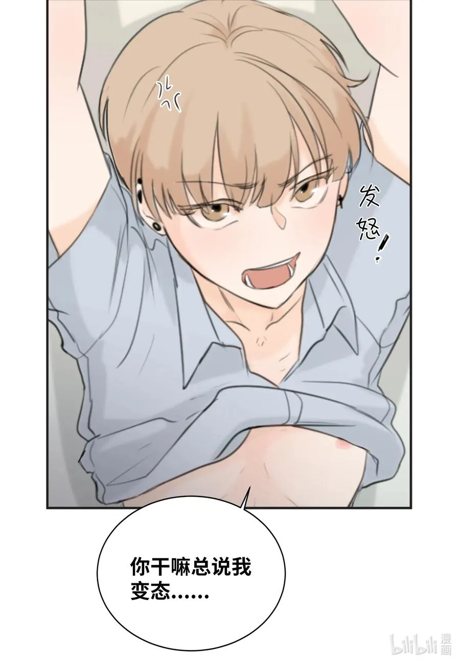 15 开始觉得可爱了 第38页