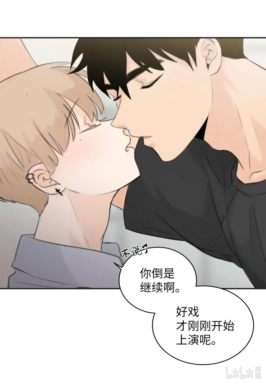 15 开始觉得可爱了 第44页