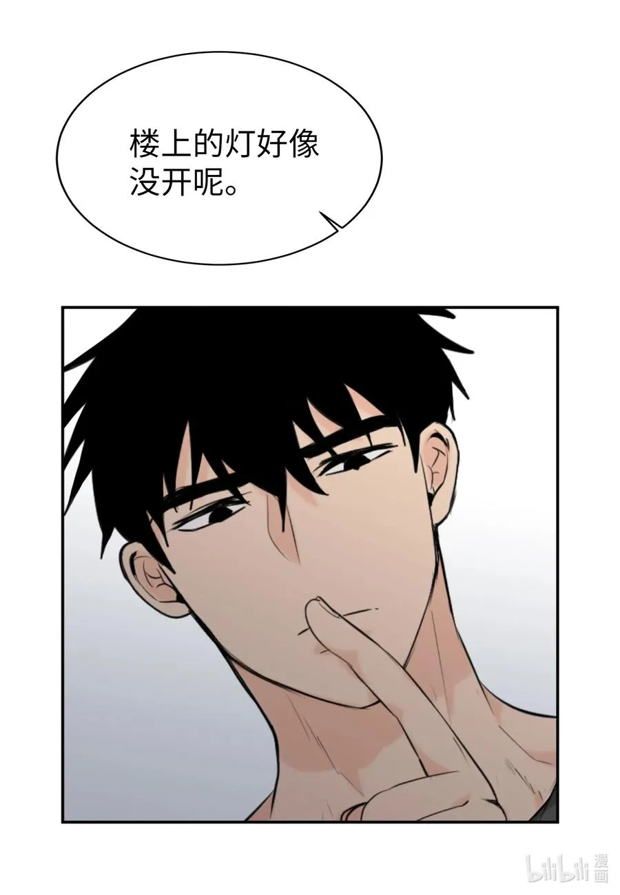 15 开始觉得可爱了 第48页
