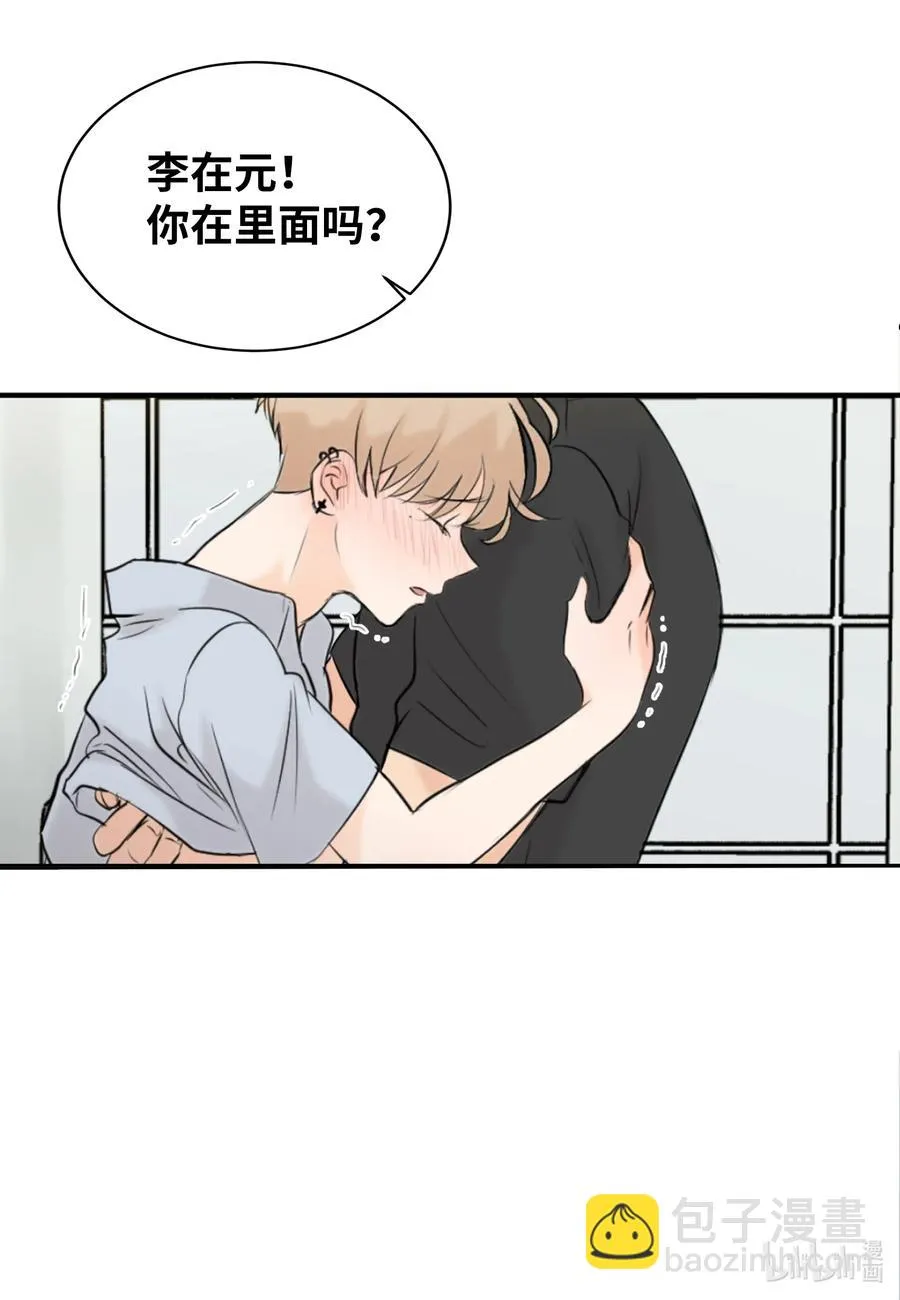 16 不正常 第2页