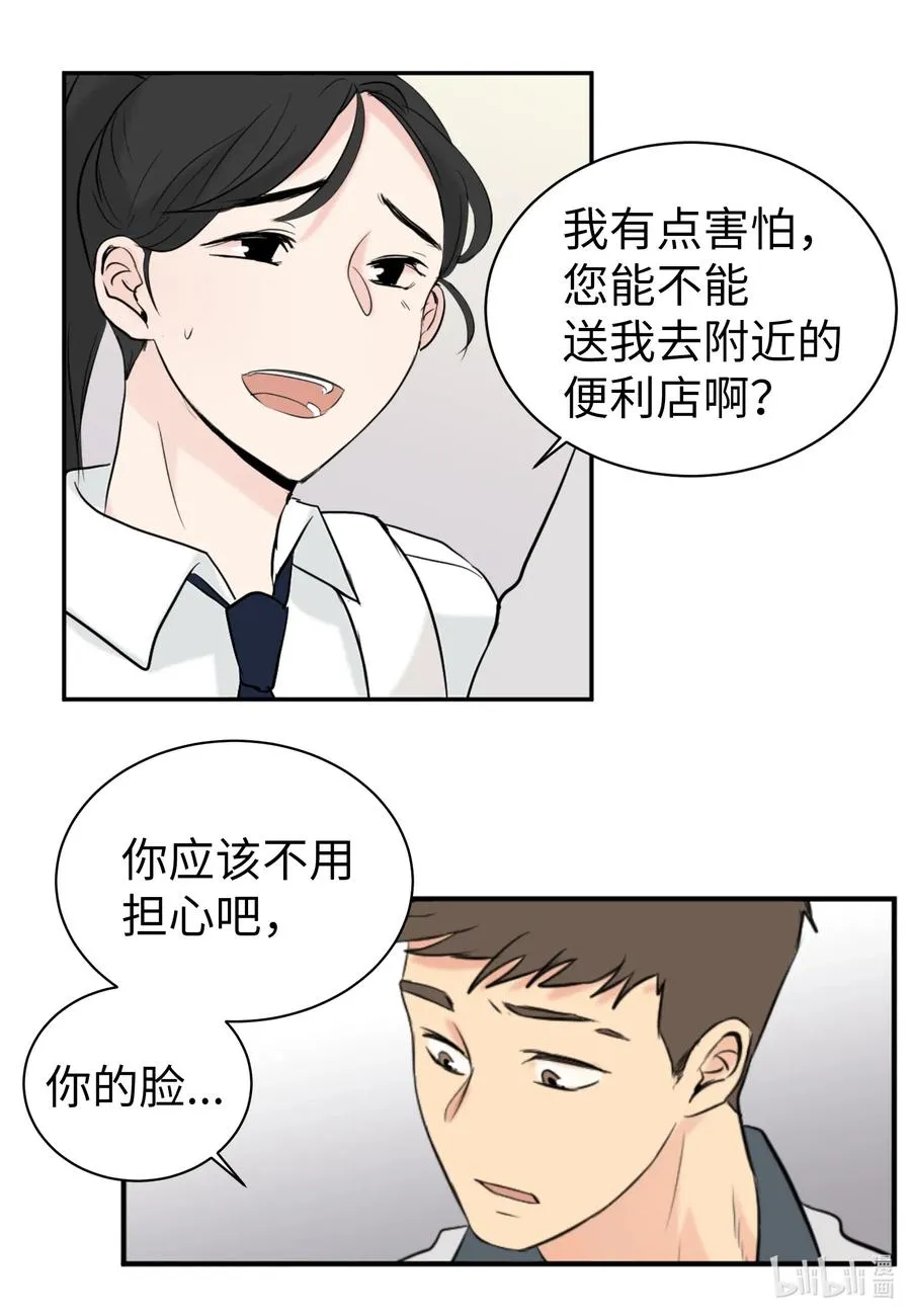 16 不正常 第4页