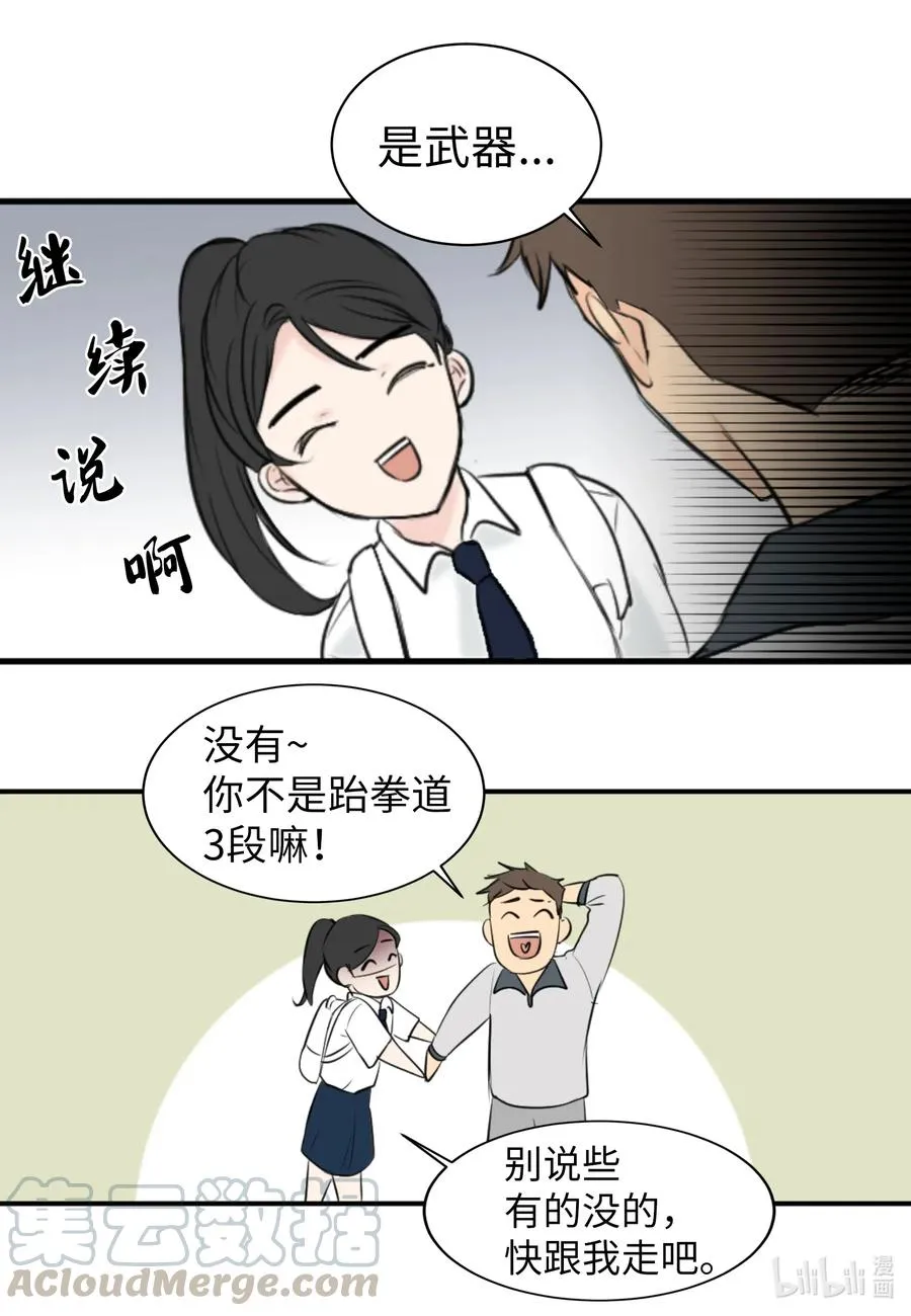 16 不正常 第5页