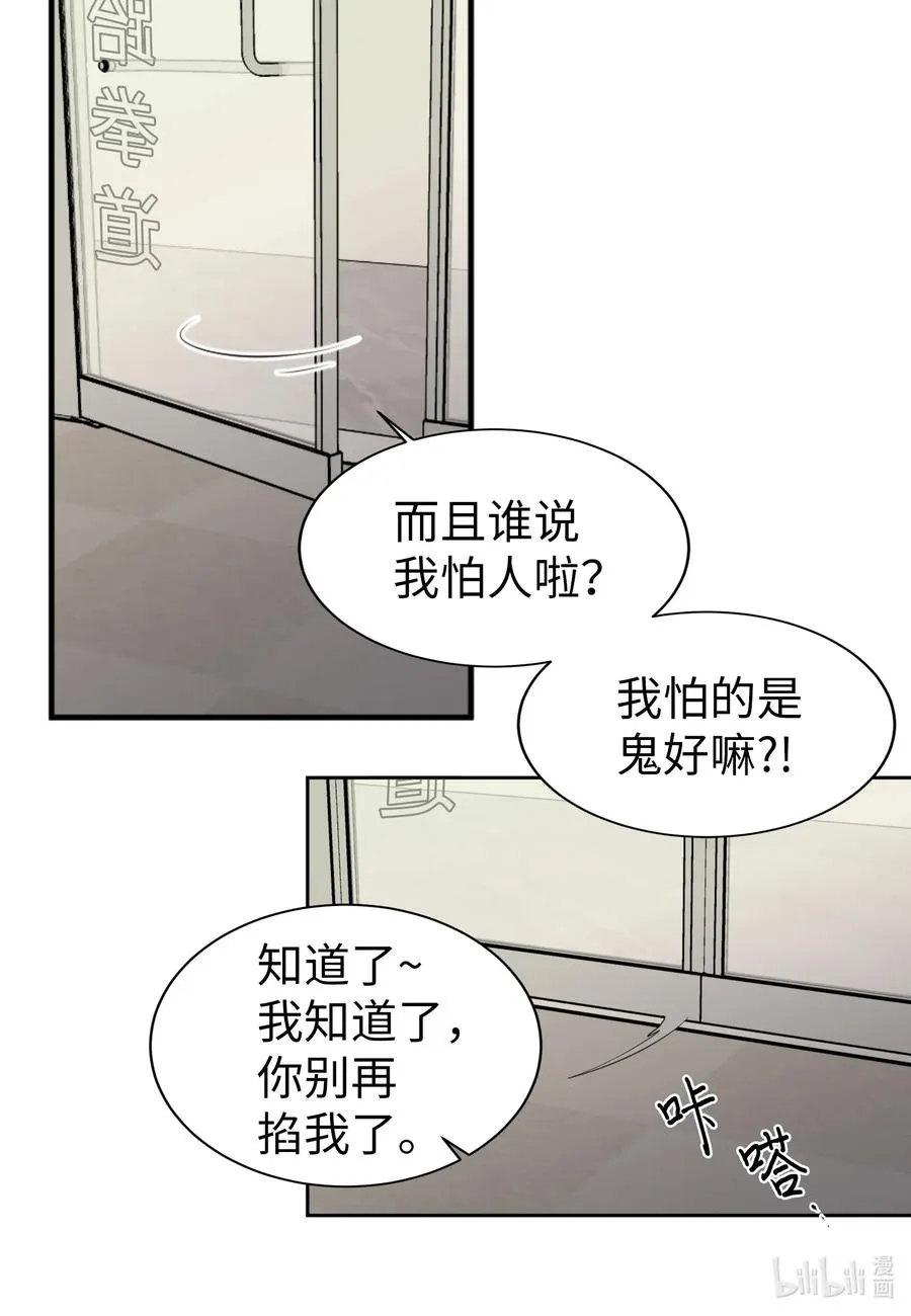 16 不正常 第6页