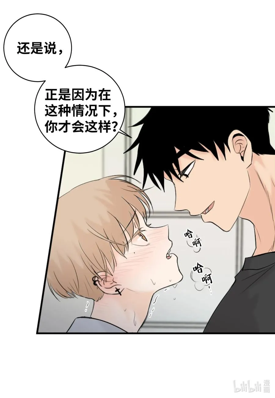 16 不正常 第8页