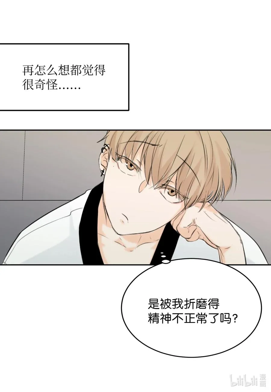 16 不正常 第15页