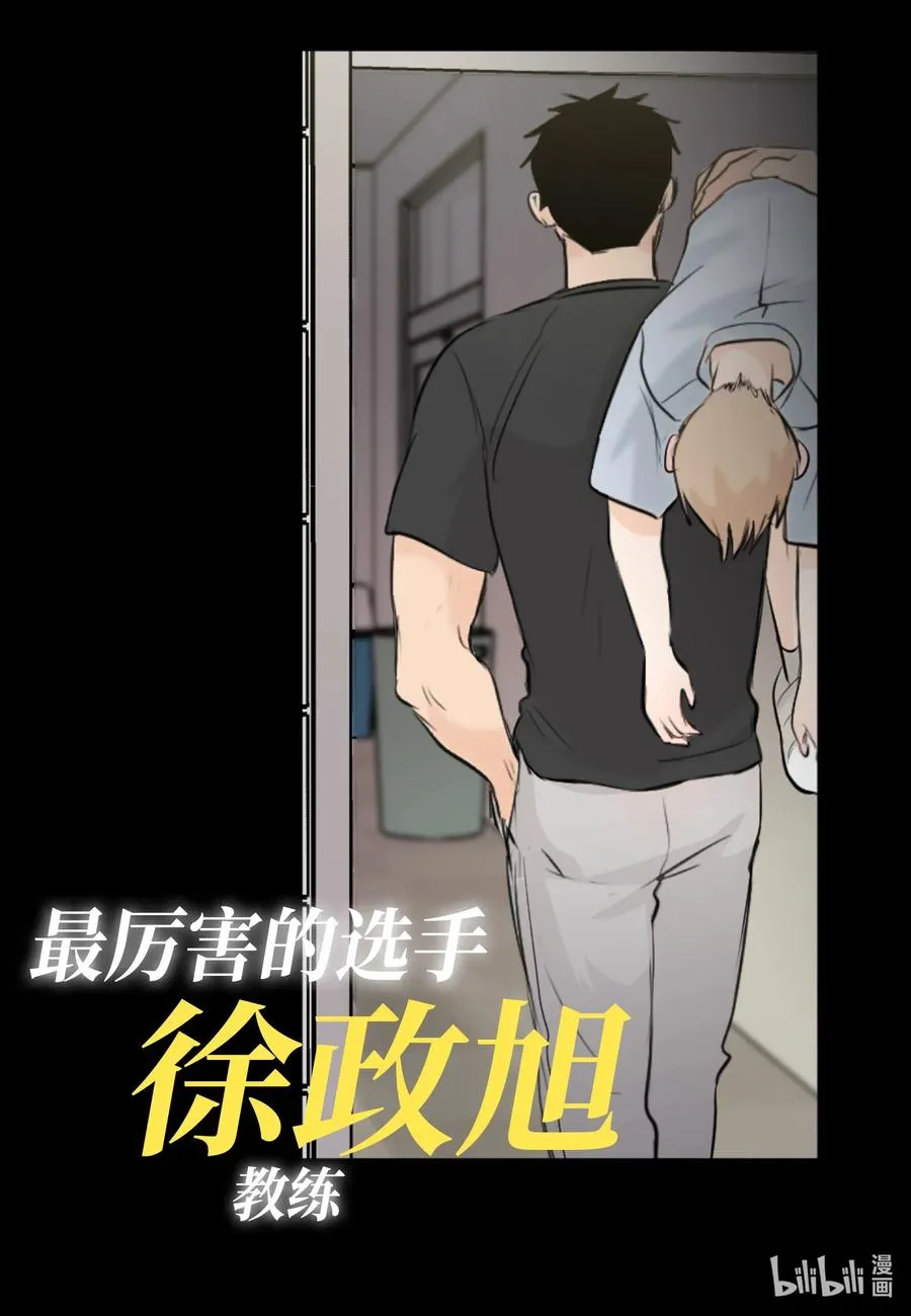16 不正常 第18页