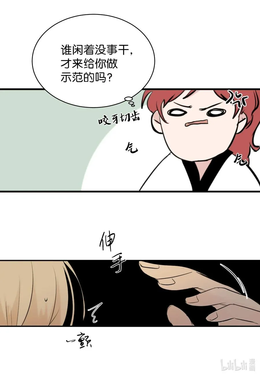 16 不正常 第20页