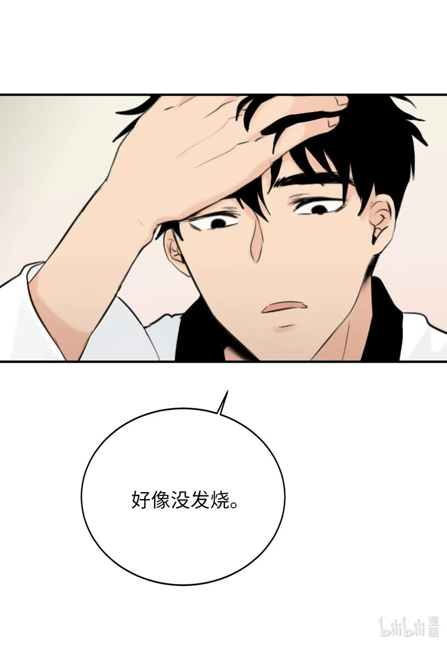 16 不正常 第22页