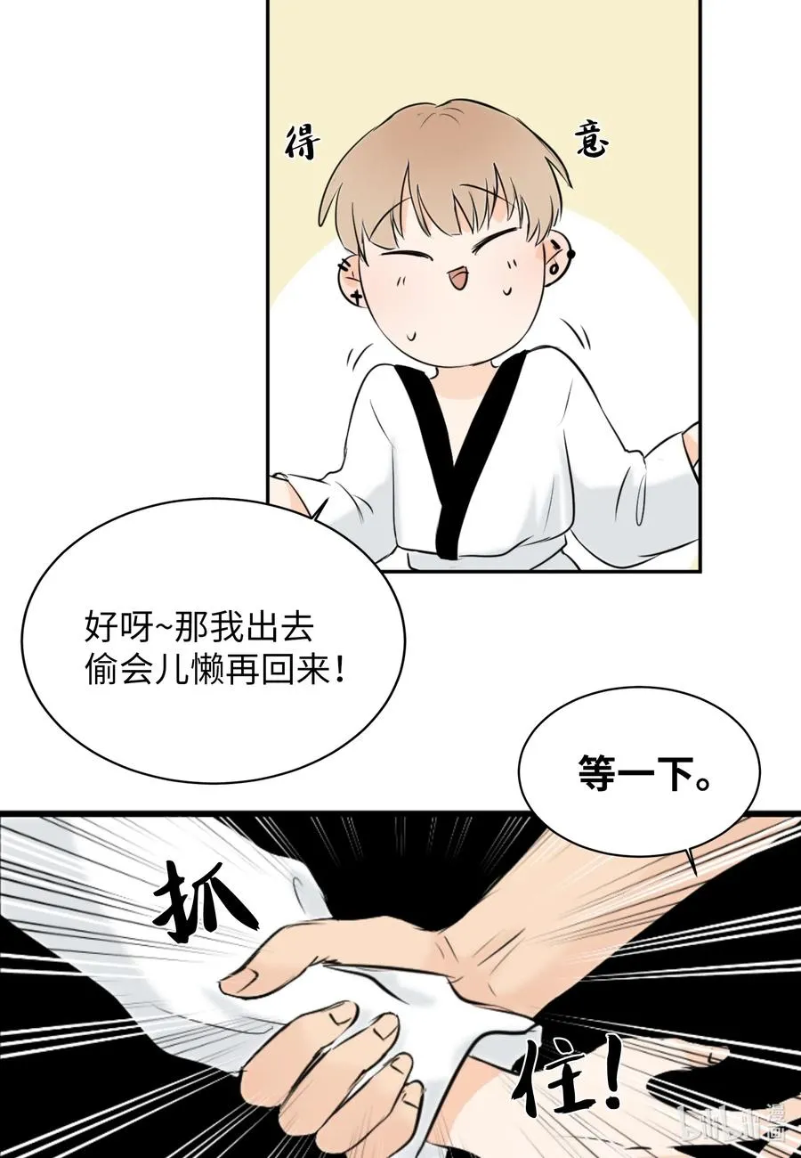 16 不正常 第24页