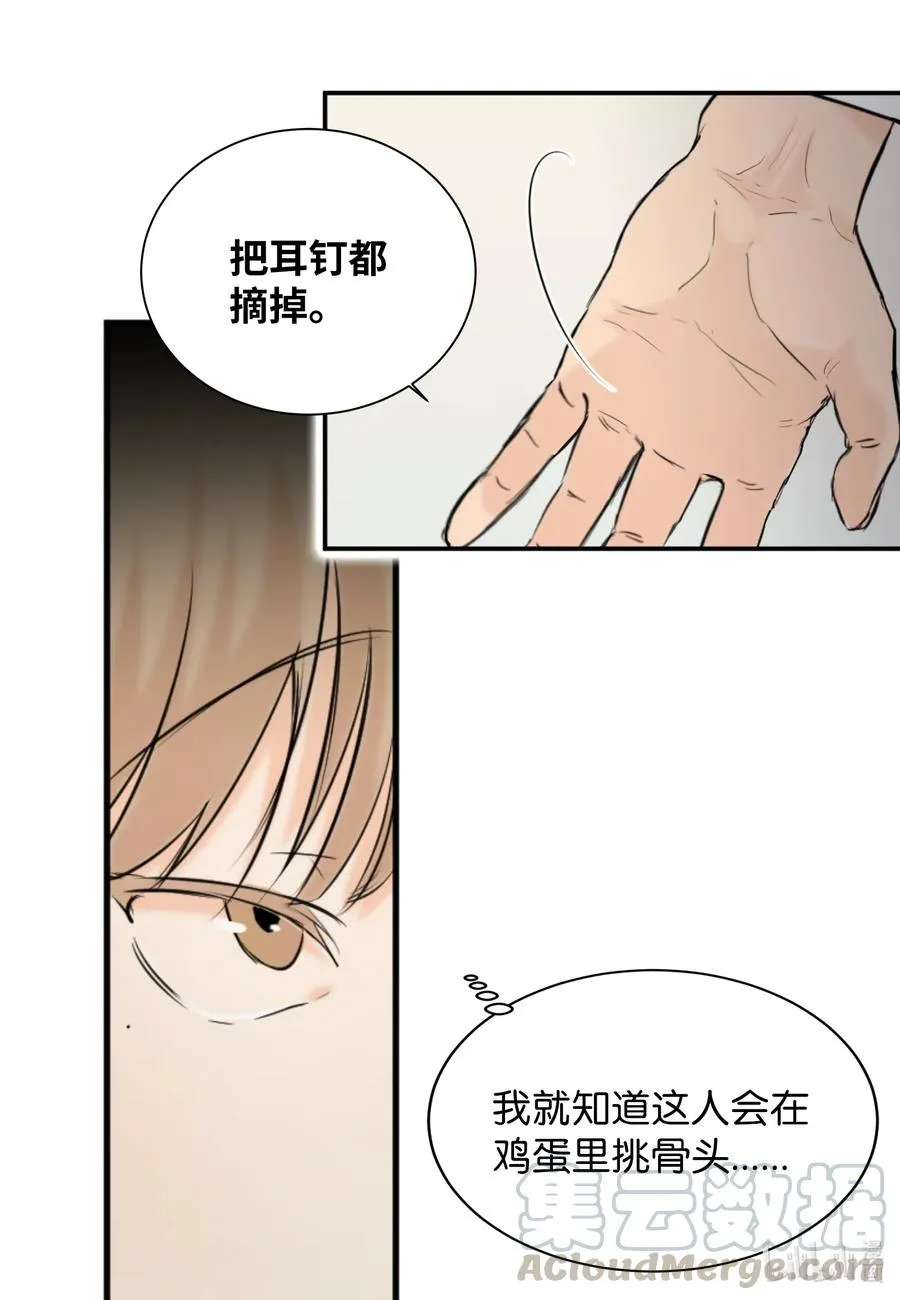 16 不正常 第25页