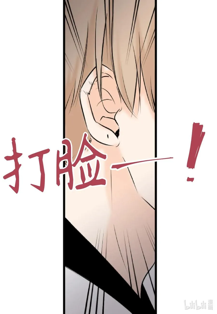 16 不正常 第27页