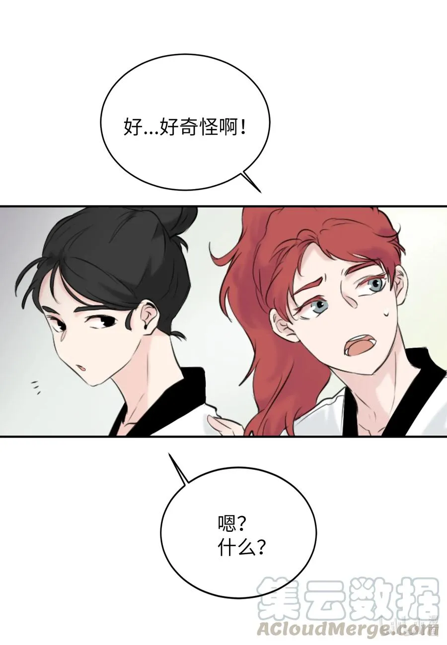 16 不正常 第29页
