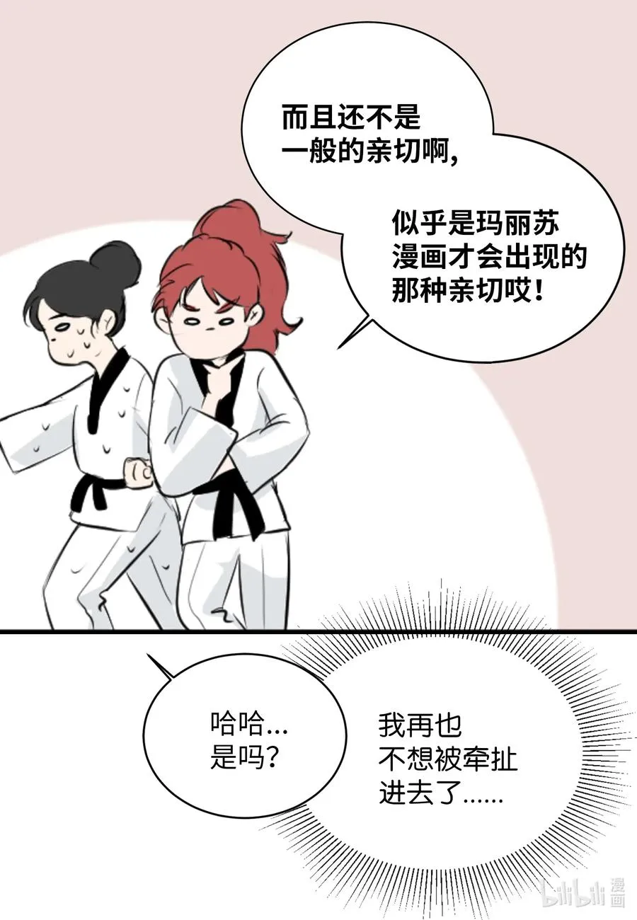 16 不正常 第31页