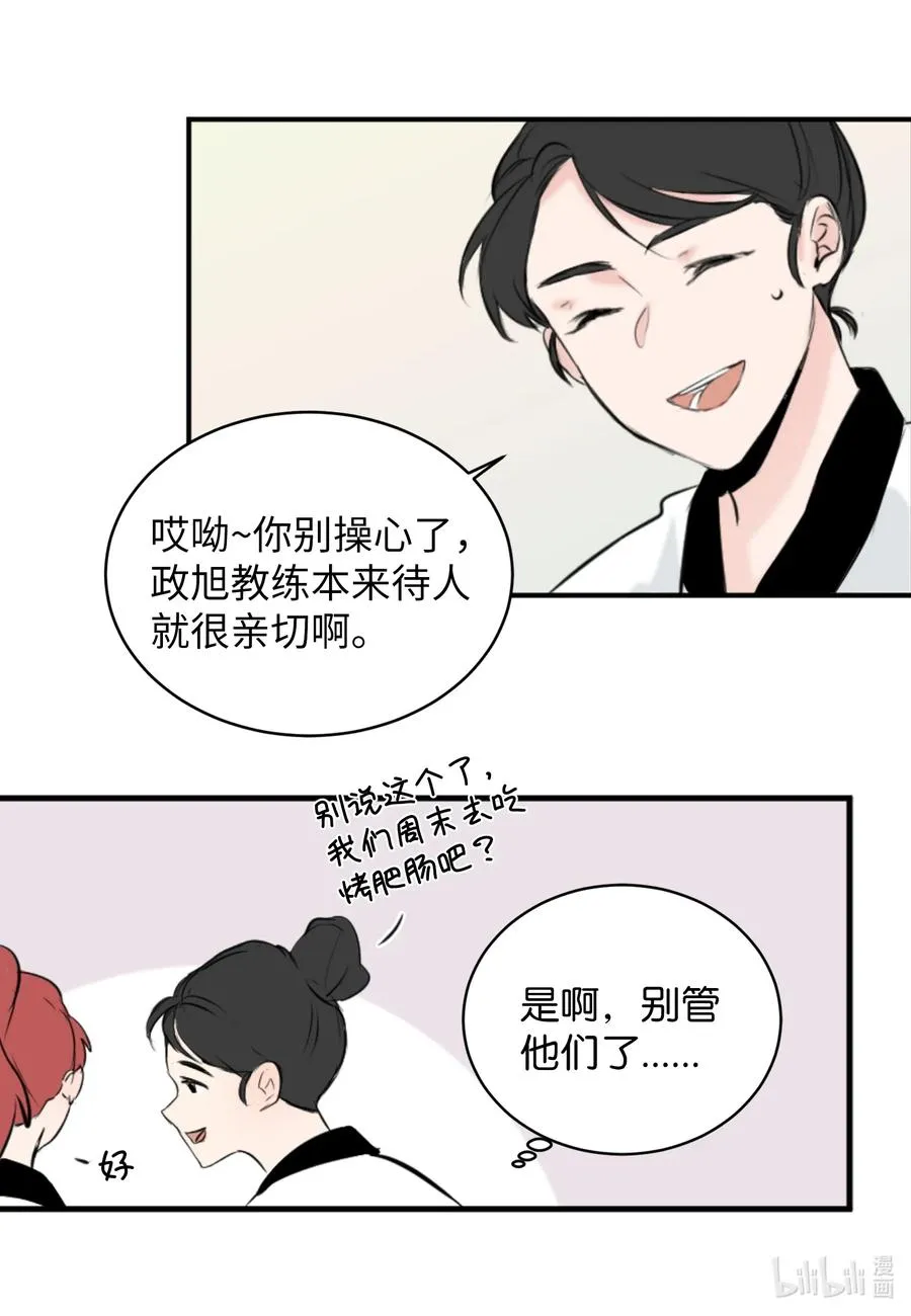 16 不正常 第32页
