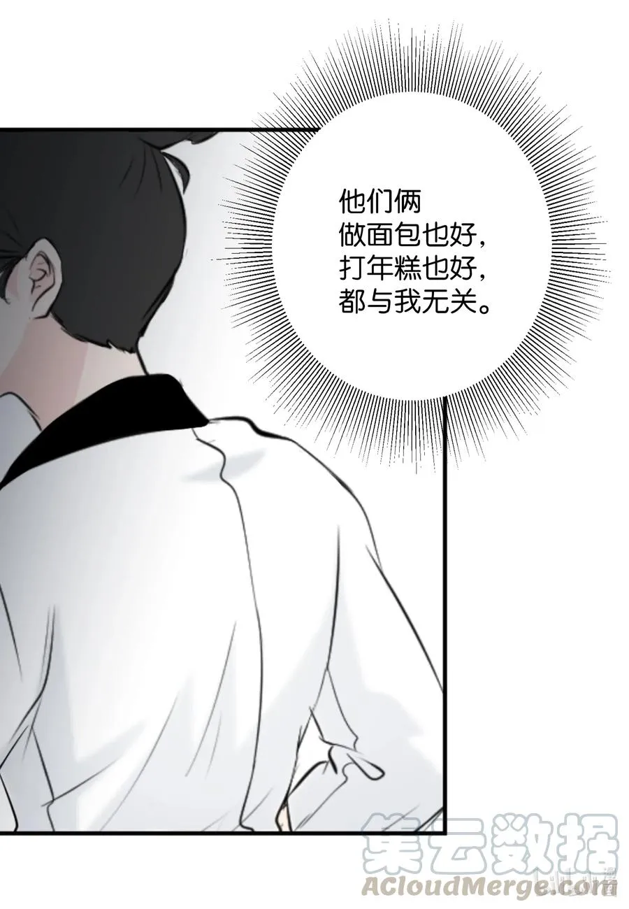 16 不正常 第33页