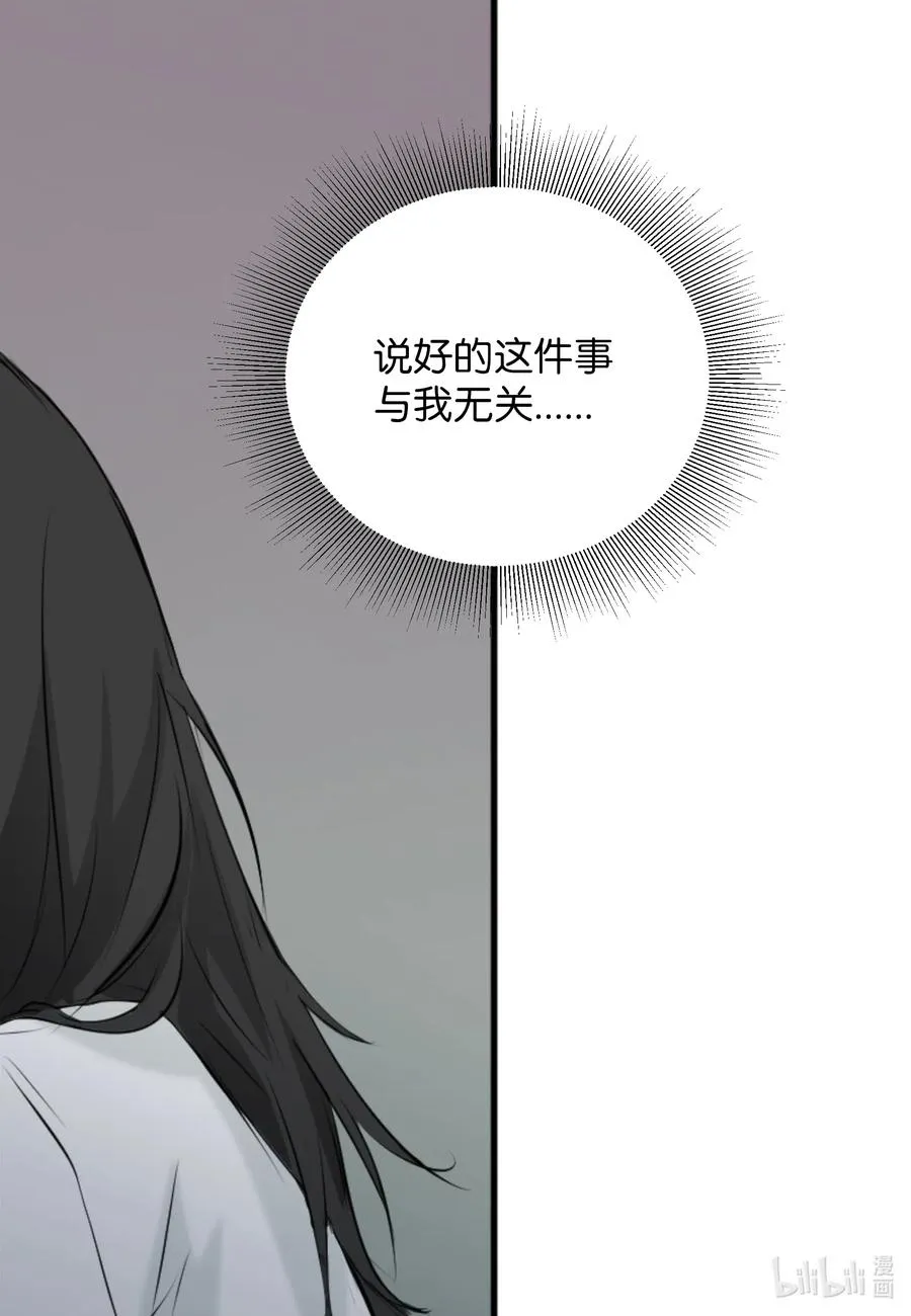 16 不正常 第34页