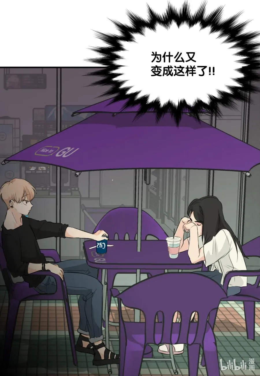 16 不正常 第35页