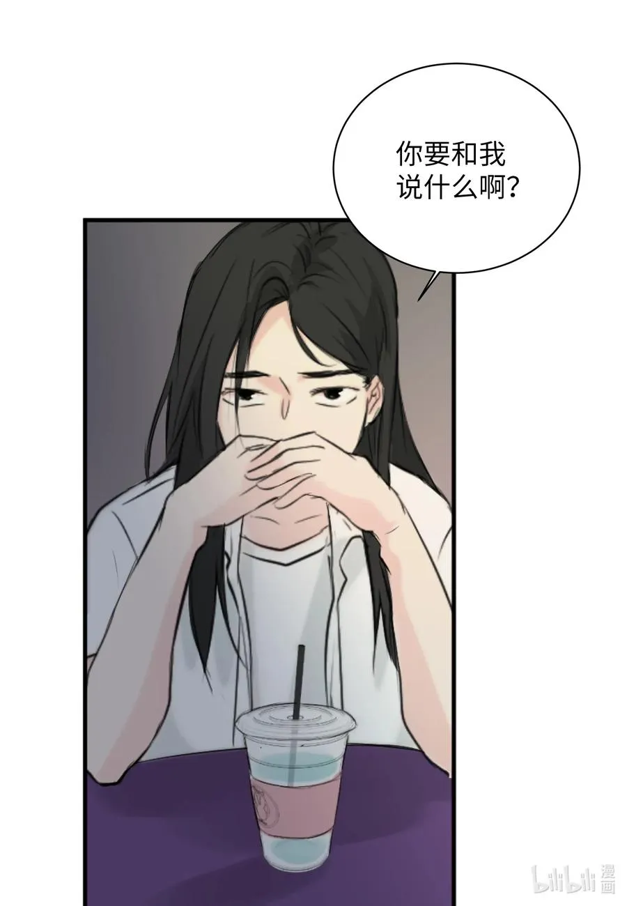 16 不正常 第36页